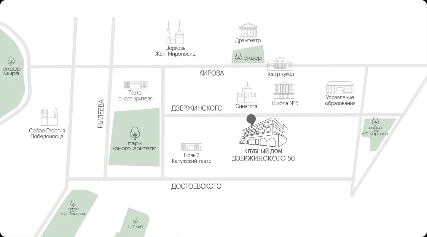 Карта инфраструктуры вокруг Дзержинского 50